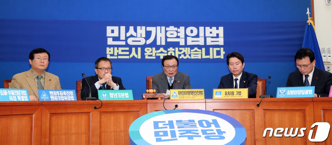 이해찬 더불어민주당 대표가 4일 서울 여의도 국회에서 열린 최고위원회의에서 발언하고 있다. 2019.12.4/뉴스1 ⓒ News1 이종덕 기자