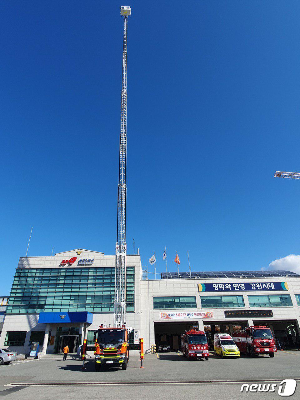 횡성소방서 전경 ( 횡성소방서 제공) ⓒ 뉴스1