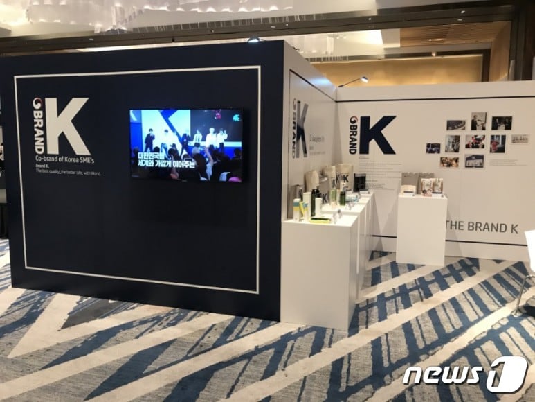 대한민국 브랜드엑스포 브랜드K관ⓒ 뉴스1