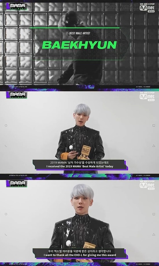 2019 MAMA ⓒ 뉴스1