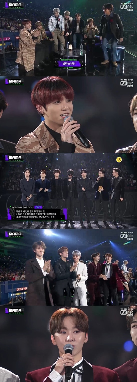 2019 MAMA ⓒ 뉴스1