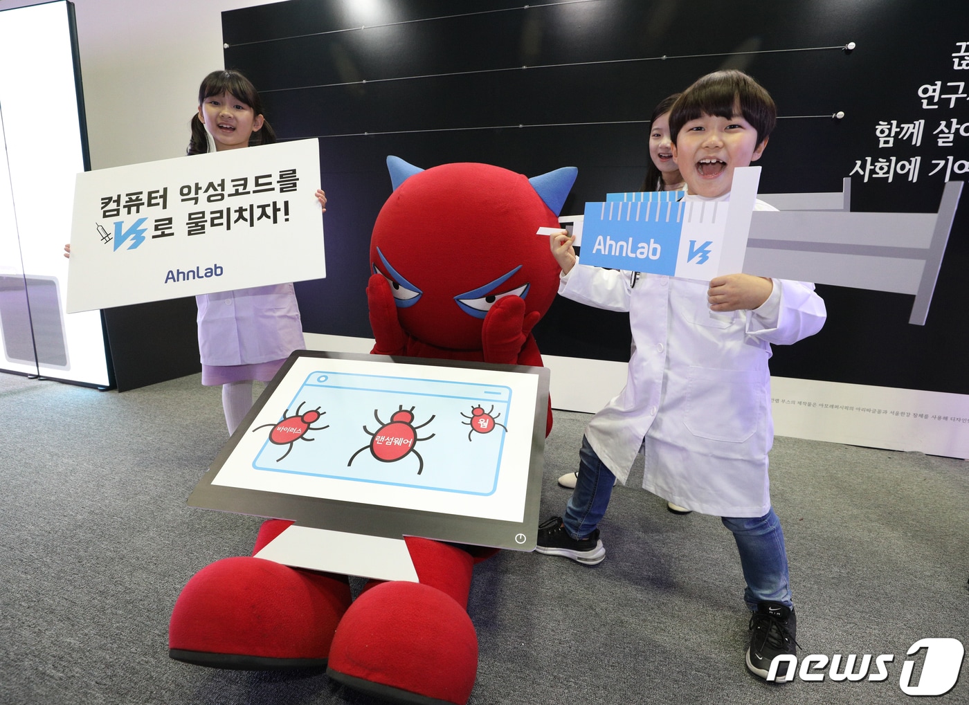 해커가 돌아왔다②]