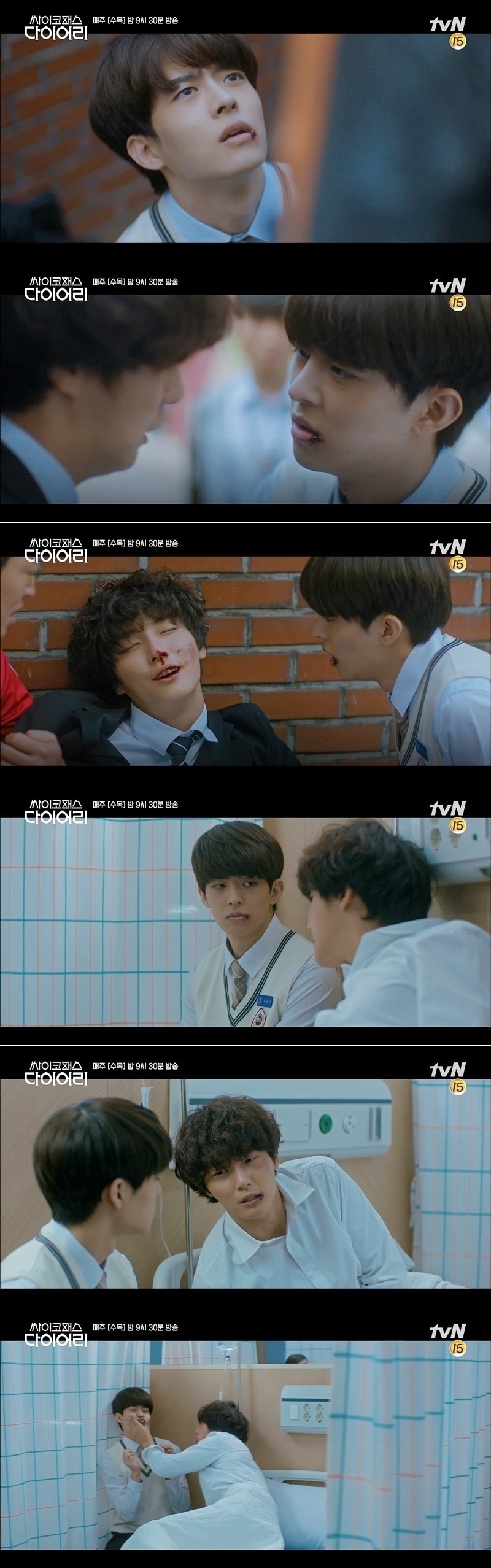 정수빈ⓒ 뉴스1