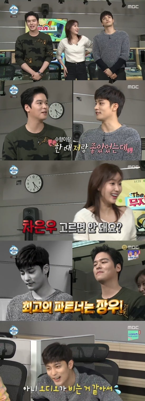 MBC '나 혼자 산다' ⓒ 뉴스1