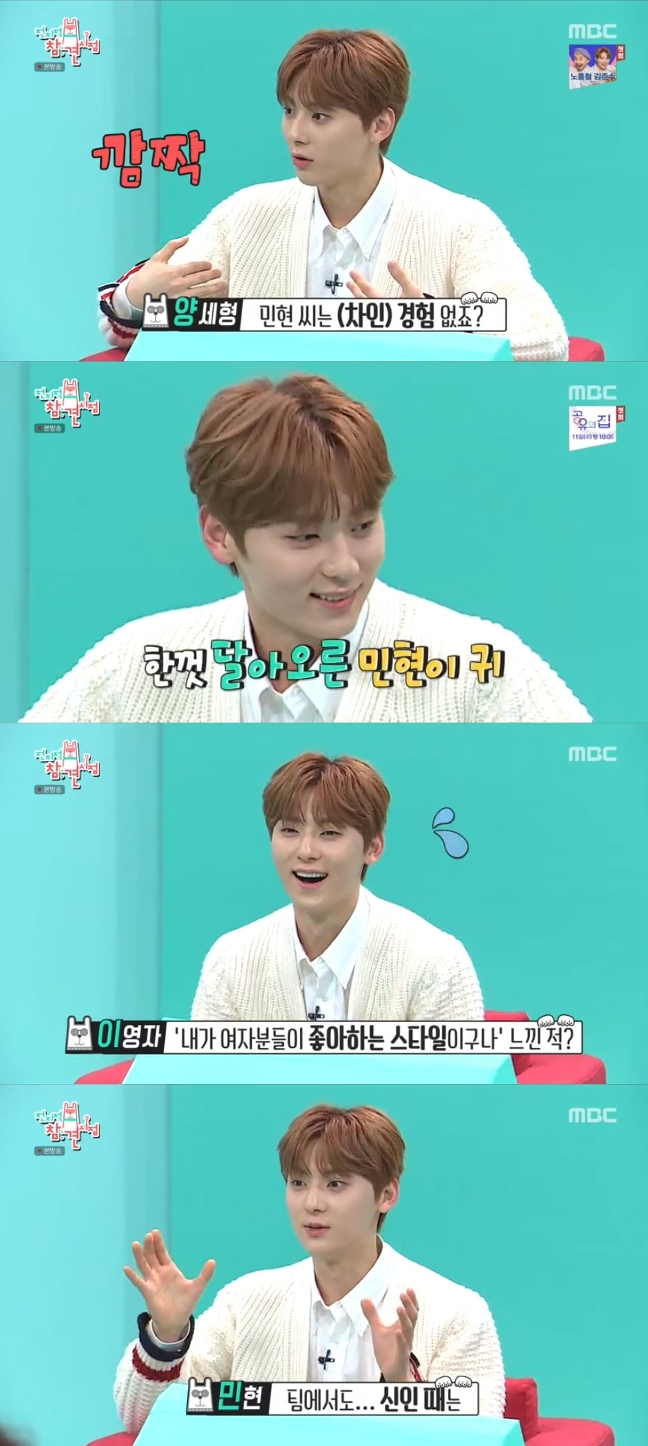 MBC ⓒ 뉴스1