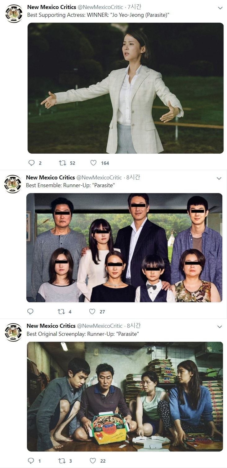 뉴멕시코 비평가 협회 트위터 캡처 ⓒ 뉴스1