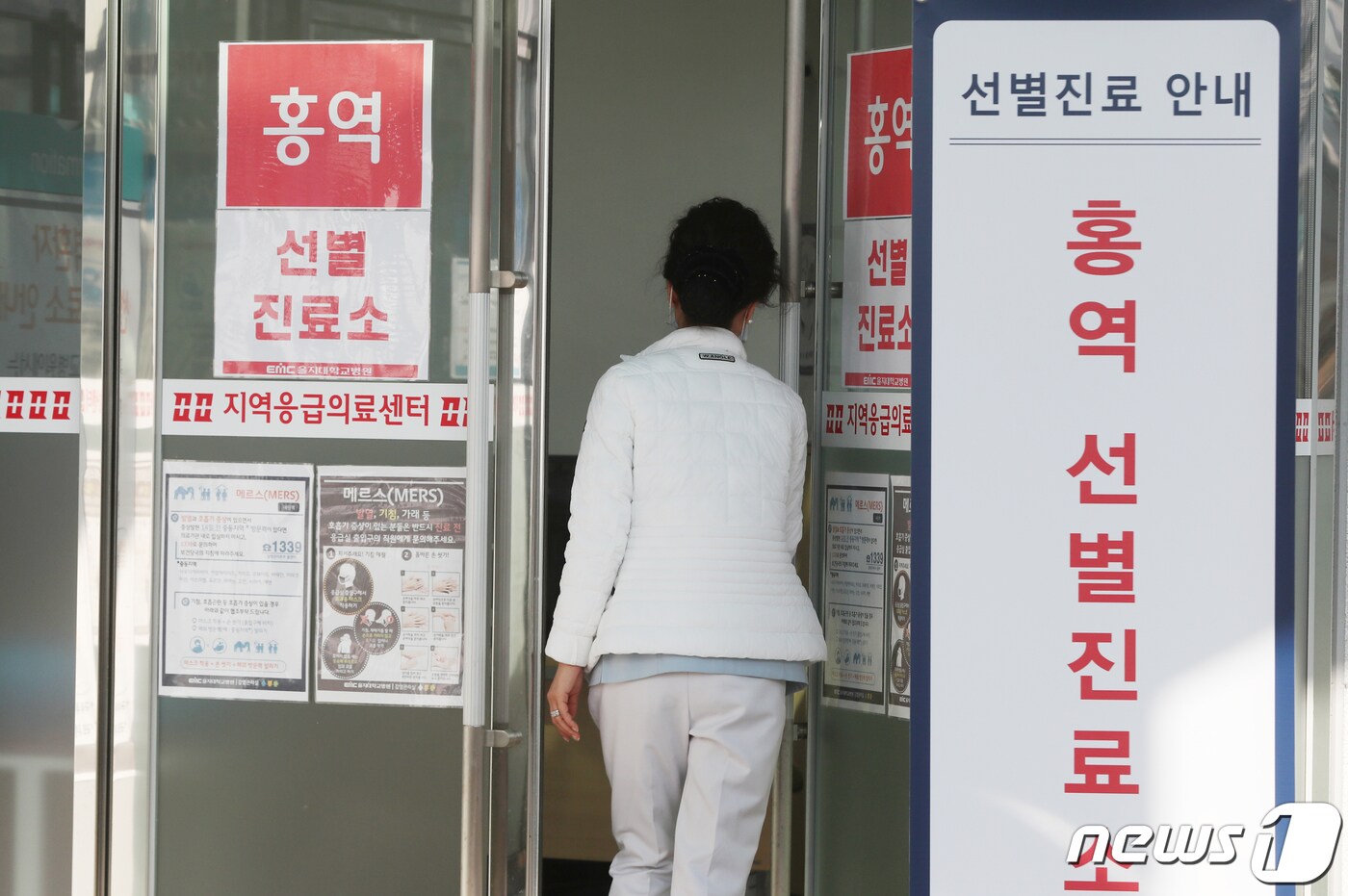  홍역 선별진료소로 지정된 대전 서구 을지대 병원 출입문에 홍역예방수칙과 홍역선별진료소 안내문이 붙어 있다.2019.2.11/뉴스1 ⓒ News1 