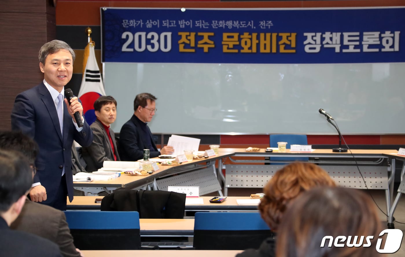 14일 전북 전주시 한국전통문화 전당에서 '2030 전주문화비전' 정책토론회가 열린 가운데 김승수 전주시장이 발언을 하고 있다.(전주시 제공)2019.2.14/뉴스1 ⓒ News1 