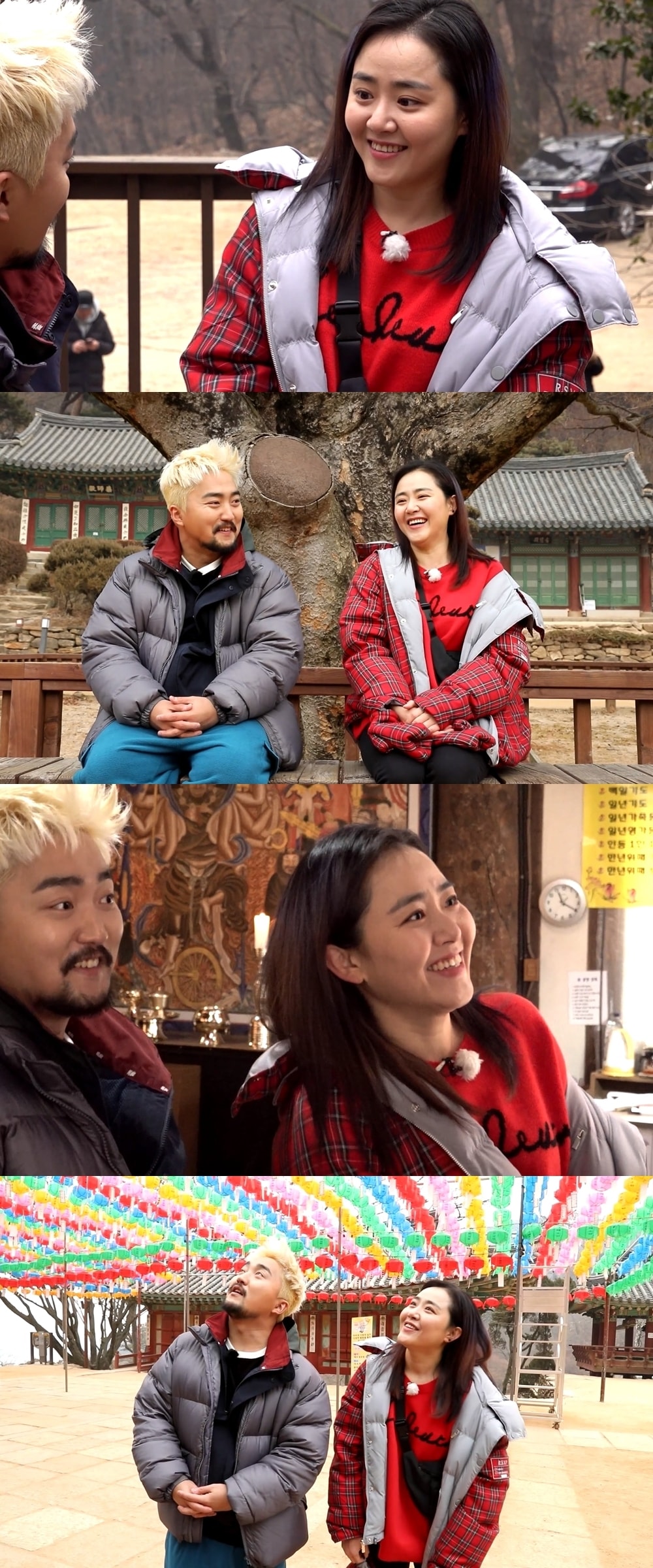 '선을 넘는 녀석들'-한반도 편 캡처 ⓒ 뉴스1