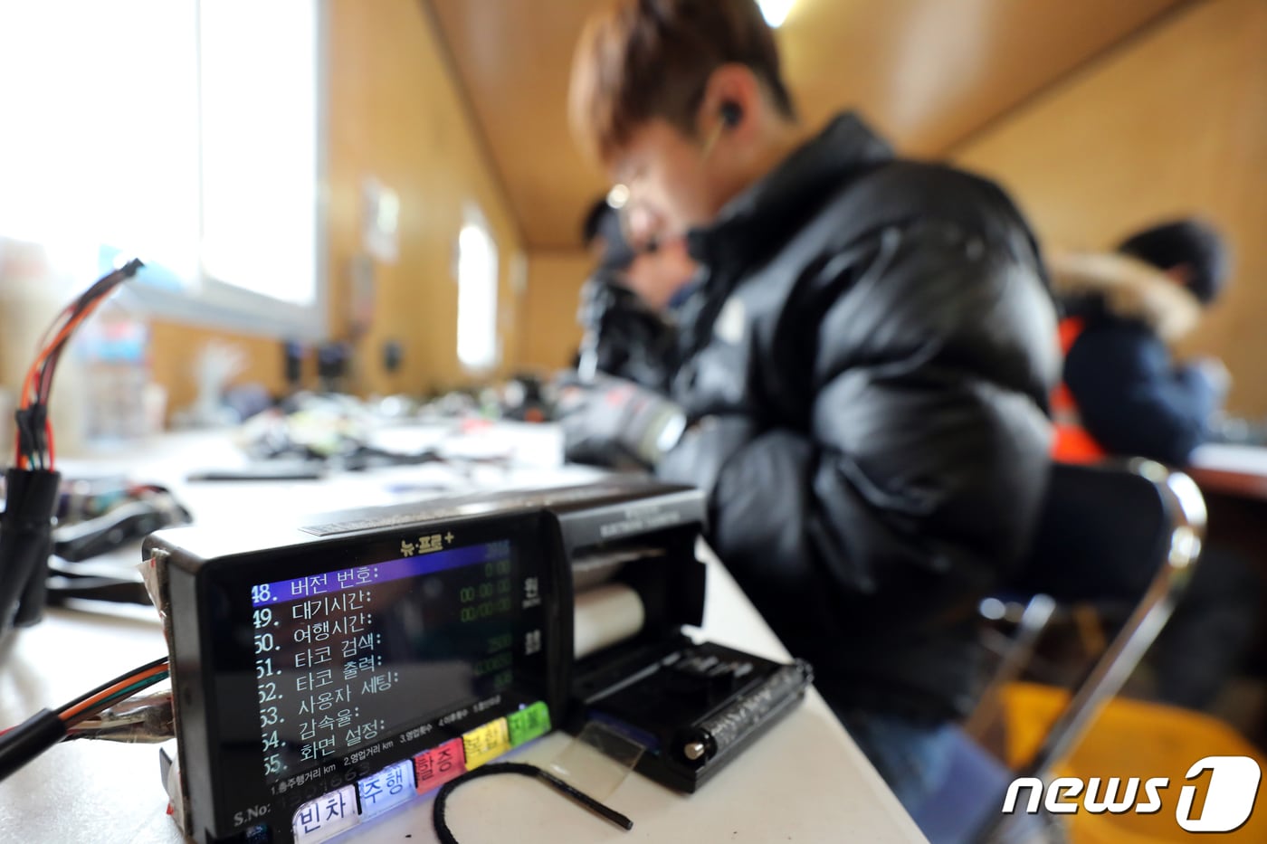 ⓒ News1 DB