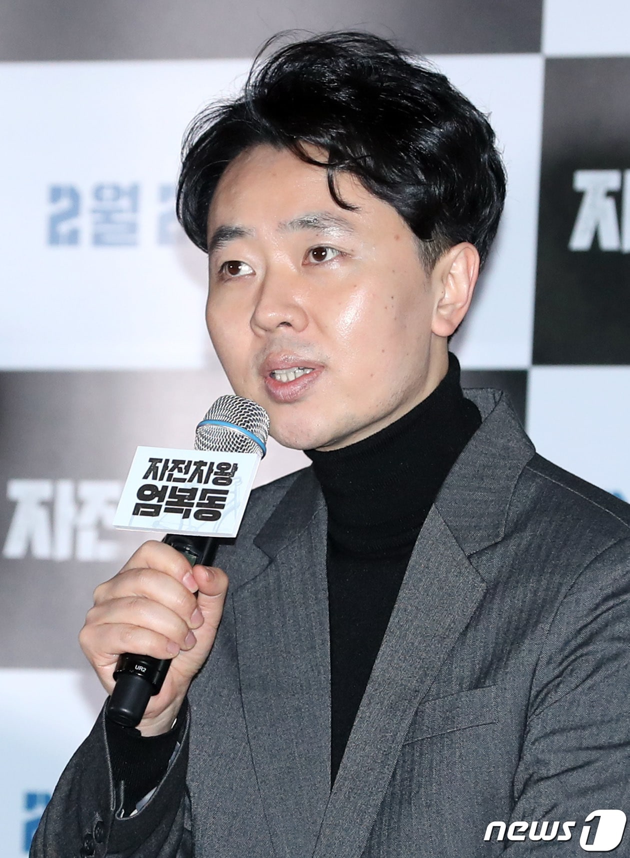 김유성 감독이 19일 오후 서울 CGV 용산아이파크몰에서 열린 영화 ‘자전차왕 엄복동’(감독 김유성) 언론 시사회에 참석해 인사말을 하고 있다. ‘자전차왕 엄복동’은 일제강점기 희망을 잃은 시대에 쟁쟁한 일본 선수들을 제치고 조선인 최초로 전조선자전차대회 1위를 차지하며 동아시아 전역을 휩쓴 ‘동양 자전차왕’ 엄복동을 소재로 한 작품이다. 2019.2.19/뉴스1 ⓒ News1 권현진 기자