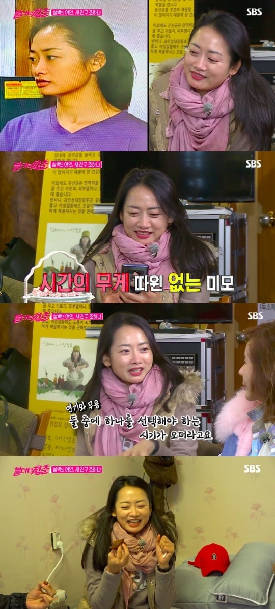 SBS 방송 화면 캡처 ⓒ 뉴스1