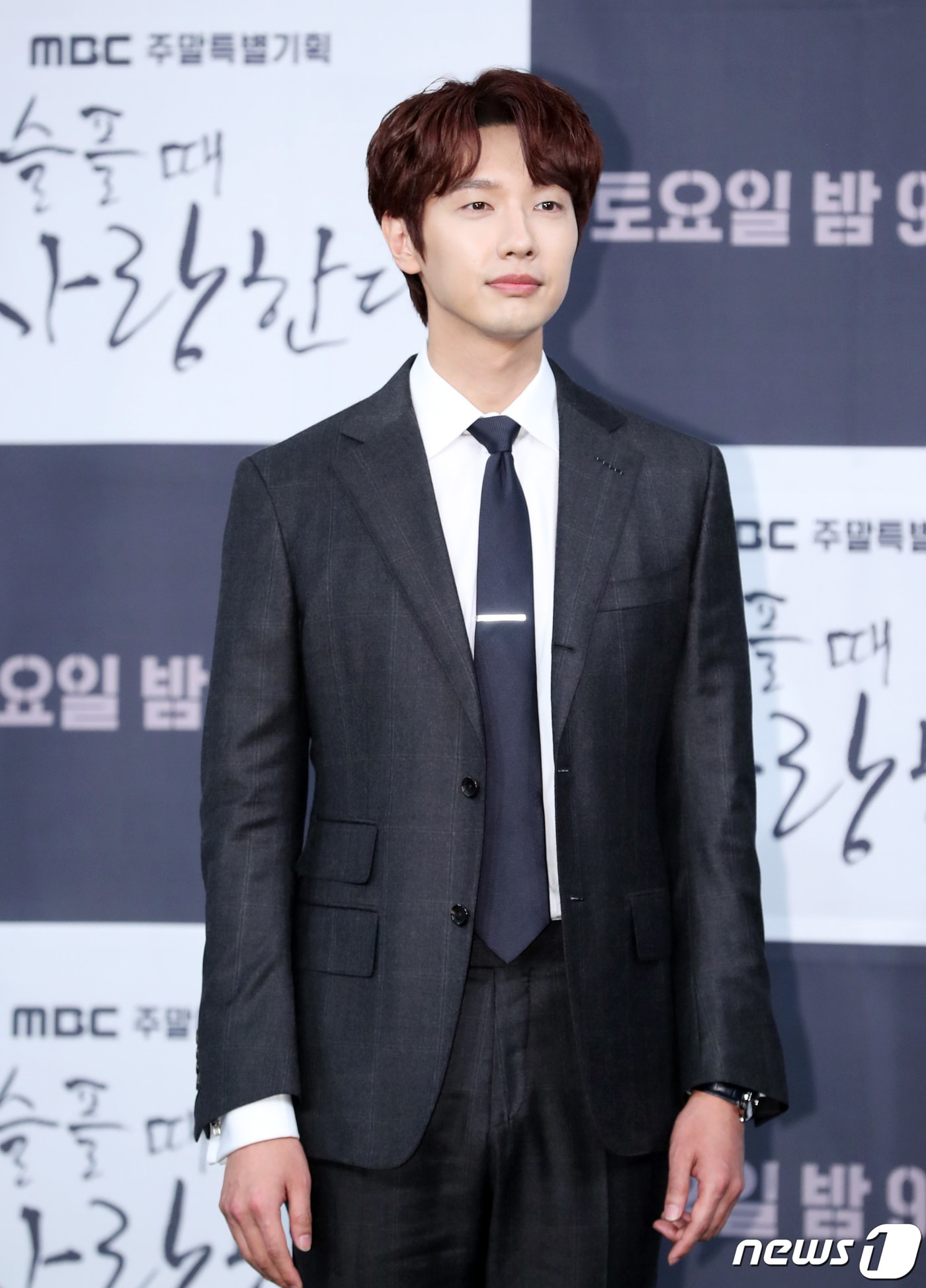 배우 지현우가 21일 서울 마포구 상암동 MBC 골든마우스홀에서 진행된 새 주말특별기획 ‘슬플 때 사랑한다’ 제작발표회에 참석해 포즈를 취하고 있다. '슬플 때 사랑한다'는 사랑은 흔하나 진짜 사랑은 힘든 시대에 진정한 사랑을 찾아가는 남녀의 격정 멜로드라마이다. 2019.2.21./뉴스1 ⓒ News1 권현진 기자