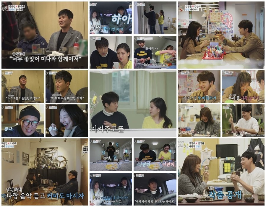 TV조선 ⓒ 뉴스1