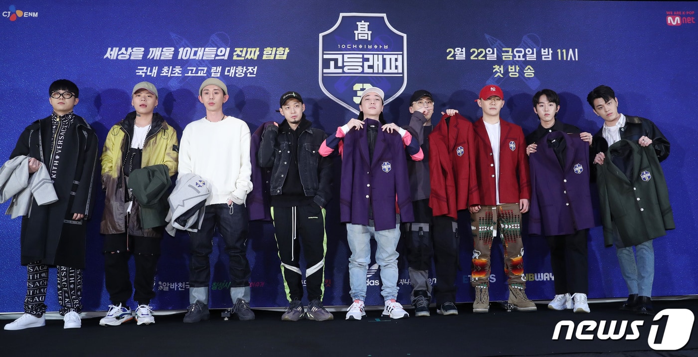 기리보이(왼쪽부터), 키드밀리, 코드 쿤스트, 더 콰이엇, 넉살, 보이비, 행주, 그루비룸 휘민, 규정이 22일 서울 상암동 CJ E&M센터에서 열린 고교 랩 대항전 Mnet ‘고등래퍼3’ 제작발표회에 참석해 포즈를 취하고 있다. 2019.2.22/뉴스1 ⓒ News1 권현진 기자