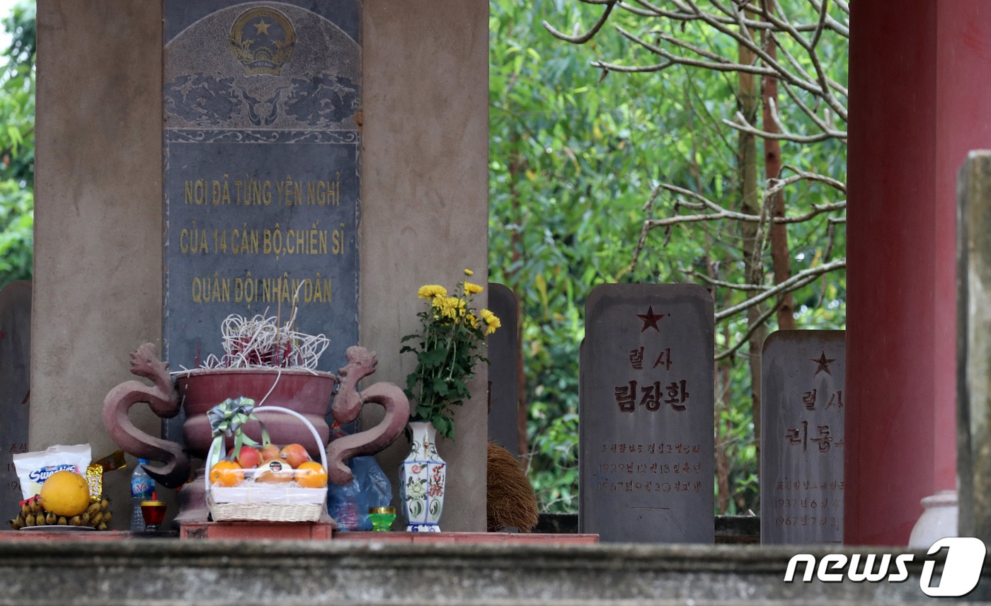 제2차 북미정상회담을 4일 앞둔 23일(현지시간) 베트남 박장성 북한군 묘비 모습. ⓒ News1 박세연 기자