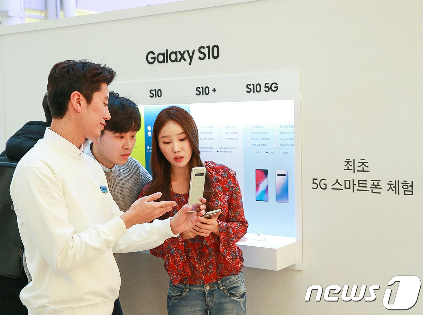 갤럭시 스튜디오를 찾은 소비자들이 삼성전자 최초 5G 스마트폰 ‘갤럭시 S10 5G’를 체험하고 있다. (삼성전자 제공) ⓒ 뉴스1