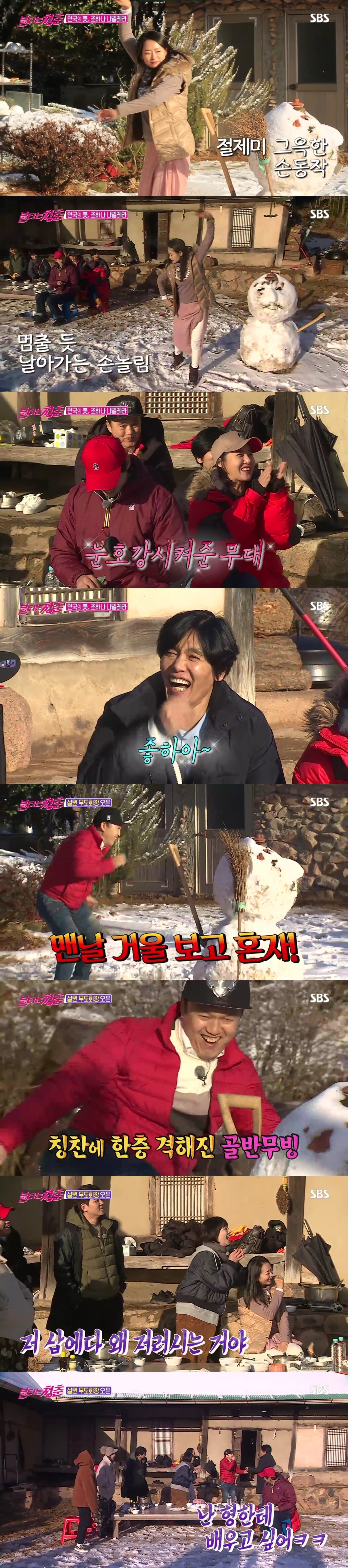 SBS 방송 화면 캡처 ⓒ 뉴스1