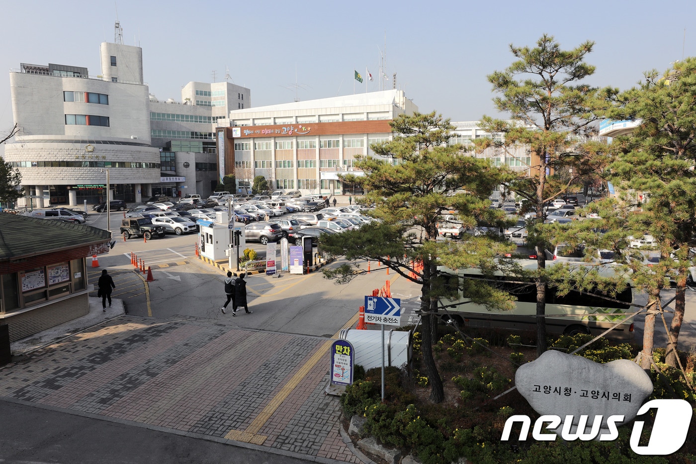 고양시청사 ⓒ 뉴스1