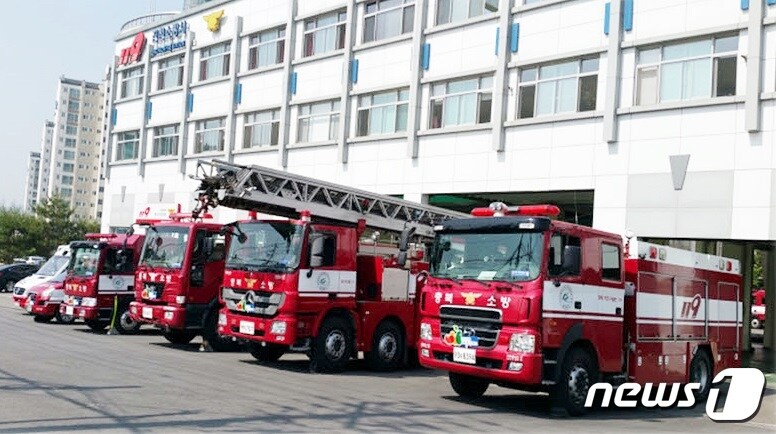 진천소방서.ⓒ 뉴스1