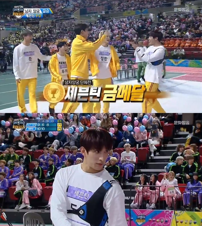 MBC '2019 설특집 아이돌스타 선수권 대회' ⓒ 뉴스1