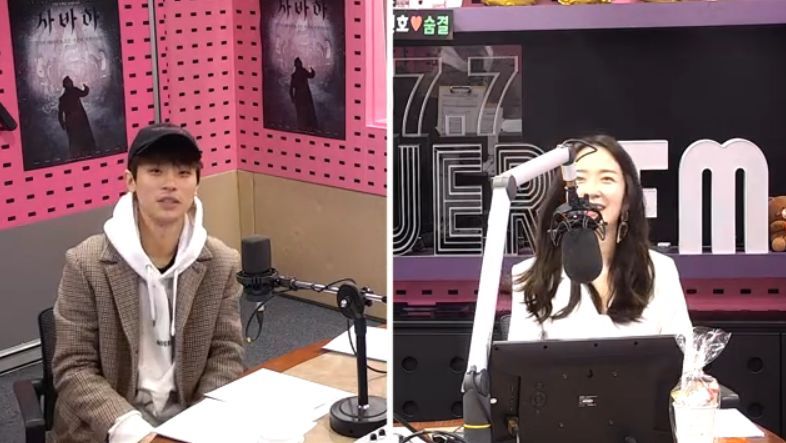  SBS 파워FM '씨네타운' 캡처 ⓒ 뉴스1