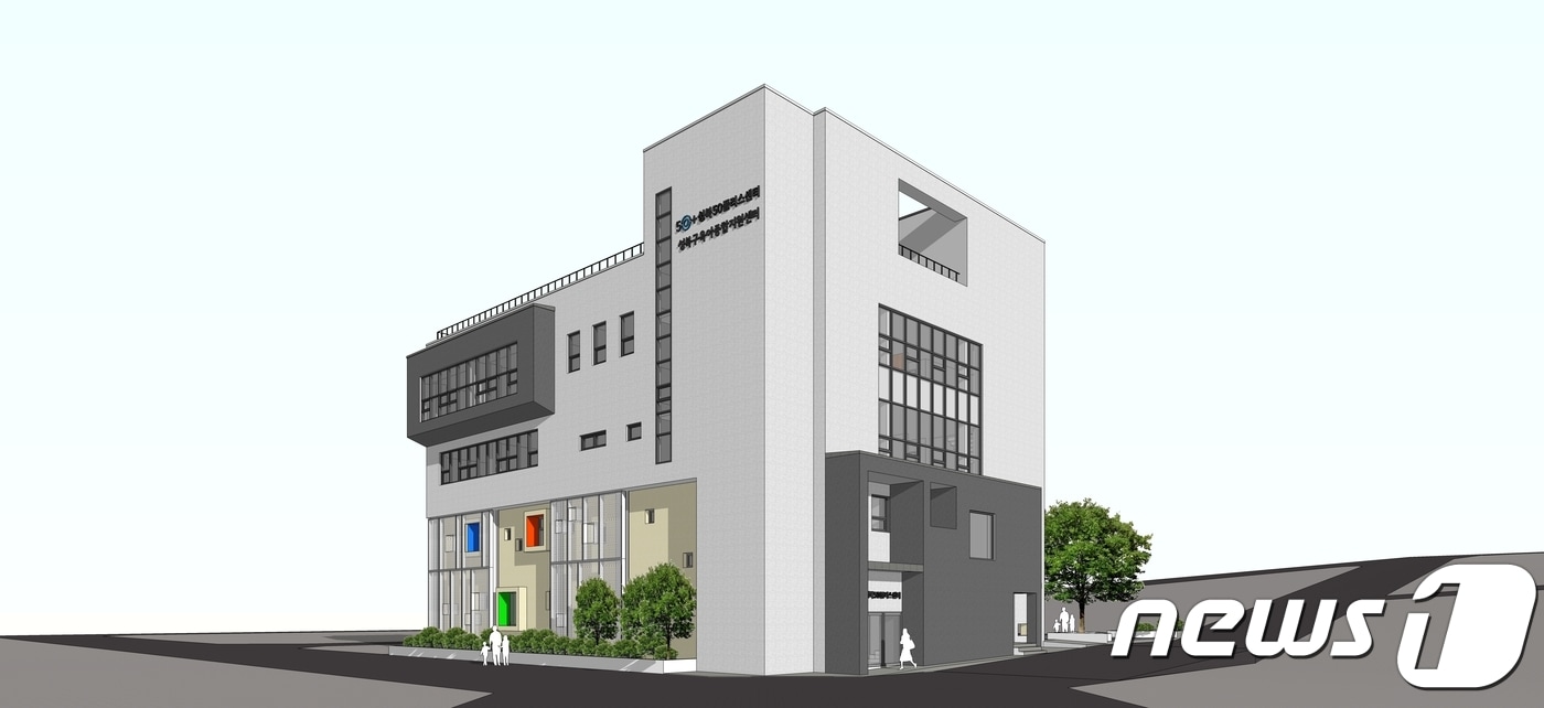 성북50플러스센터 투시도.(성북구 제공) ⓒ 뉴스1