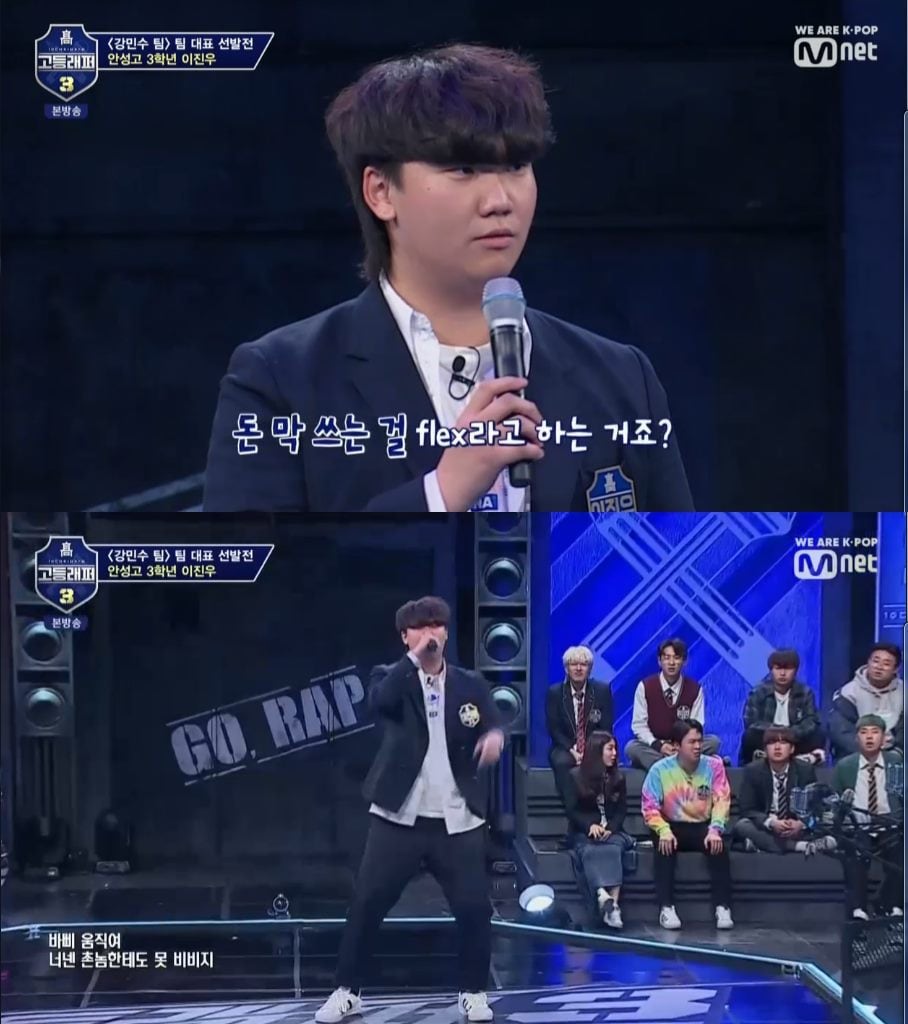 Mnet '고등래퍼3ⓒ 뉴스1
