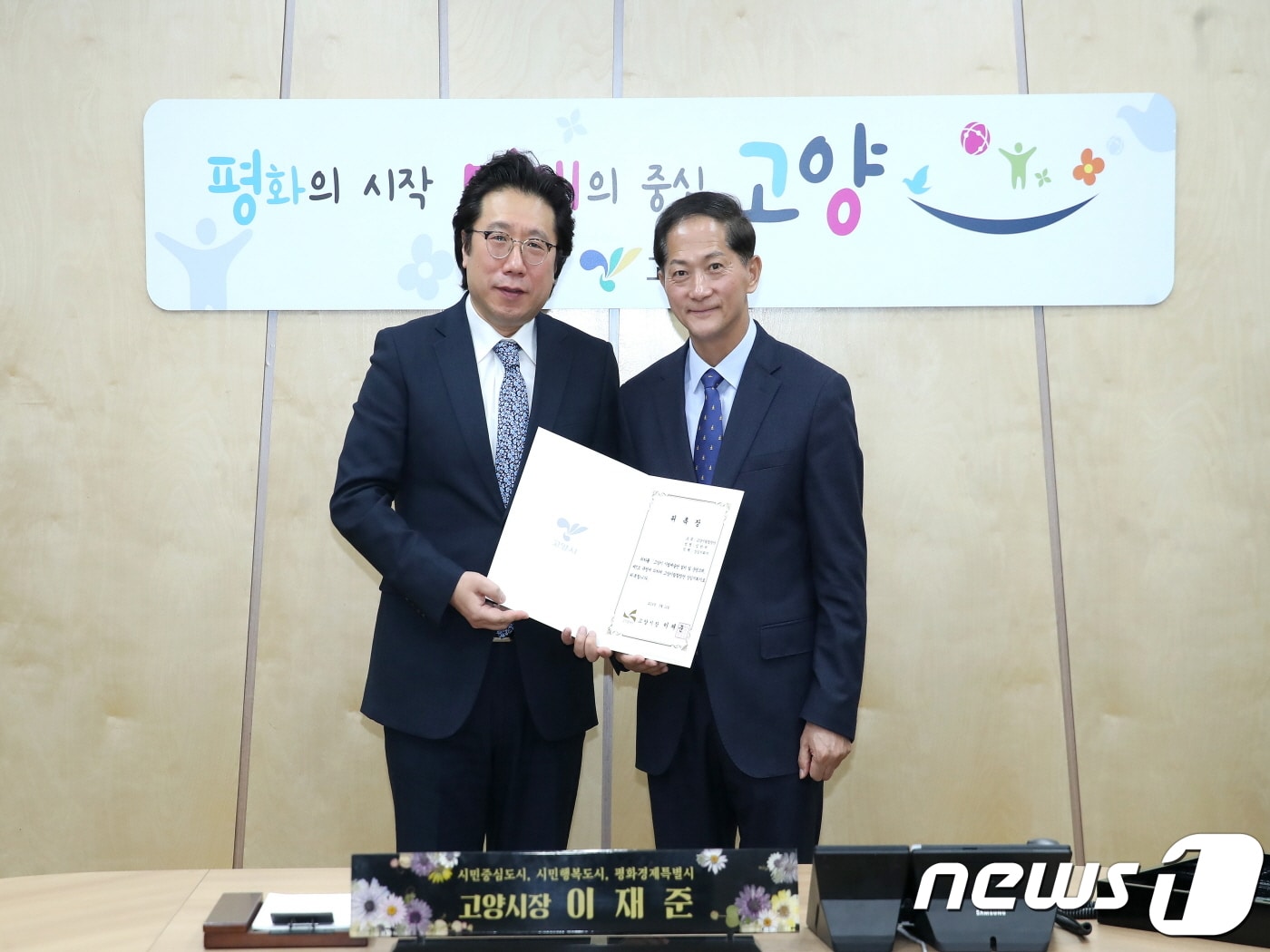 지난 12일 고양시청에서 임한귀 고양시립합창단 신임 상임지휘자(사진 왼쪽)가 이재준 시장으로부터 위촉장을 받고 있다. /사진제공=고양시청 ⓒ 뉴스1