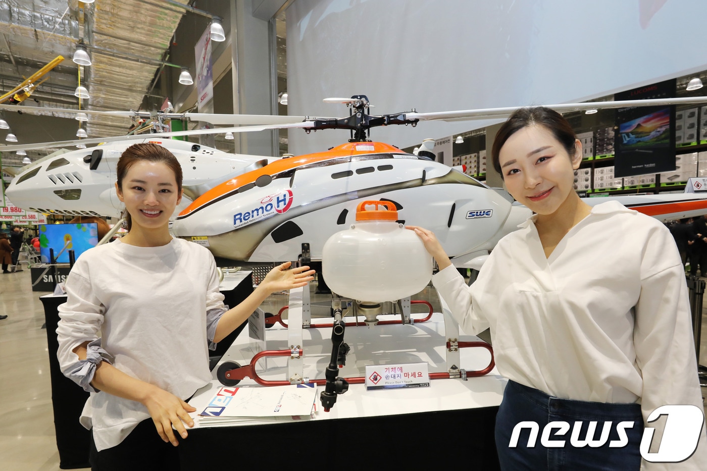트레이더스 월계점에서 14일 모델들이 트레이더스와 성우엔지니어링이 함께 선보이는 무인항공기를 소개하고 있다. (사진제공=이마트)ⓒ 뉴스1