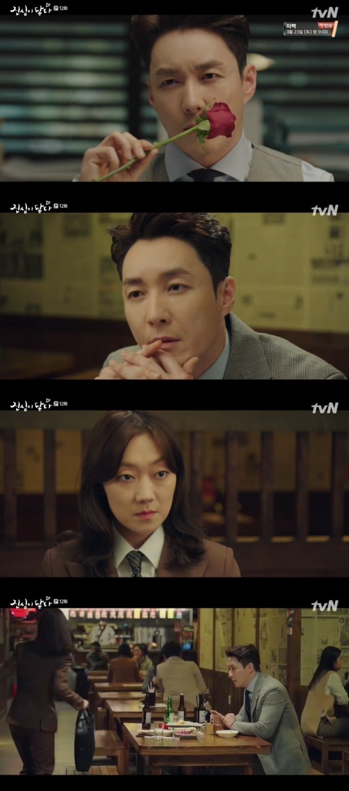 심형탁/tvN 캡처 ⓒ 뉴스1