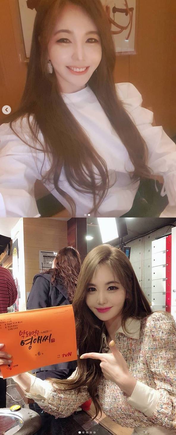 사진출처=강예빈 인스타그램 ⓒ 뉴스1