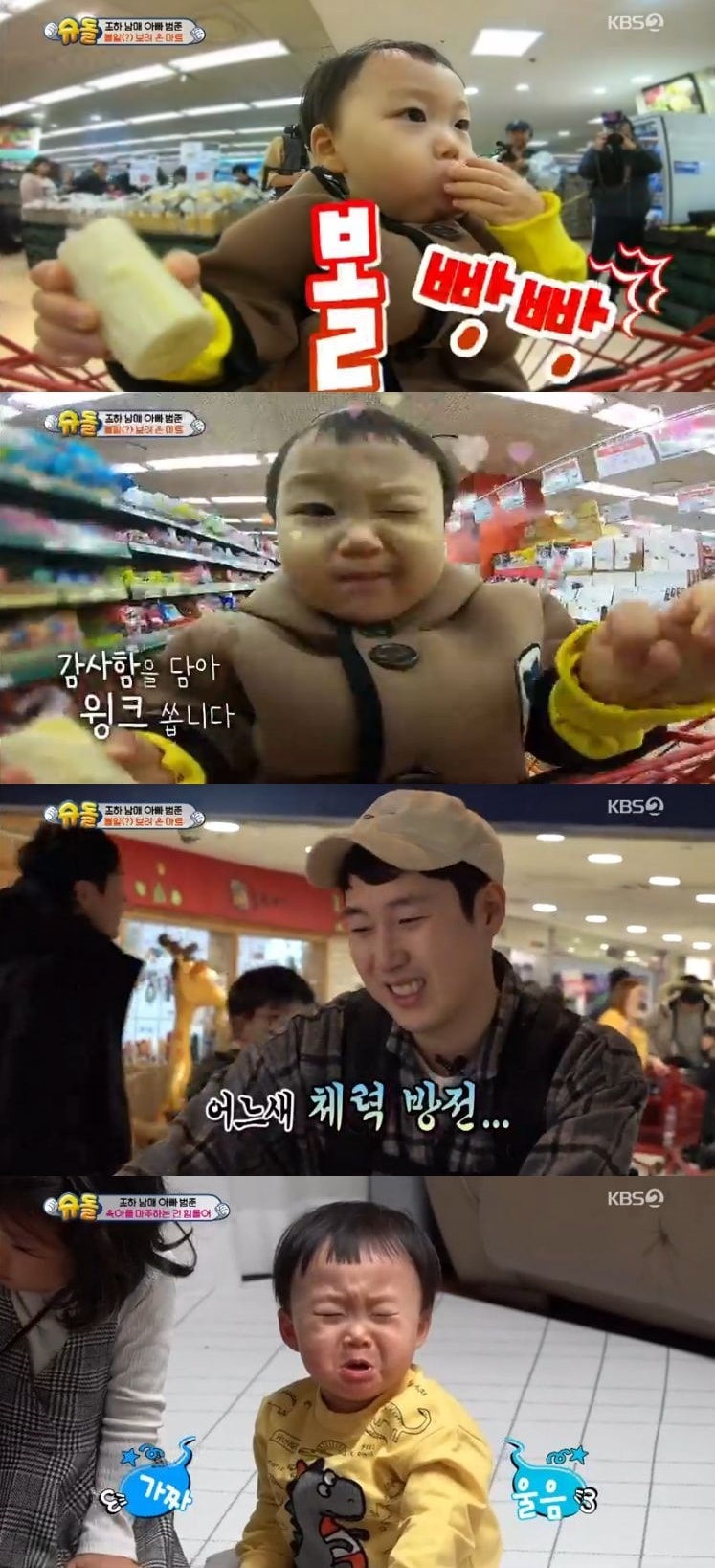 슈퍼맨ⓒ 뉴스1