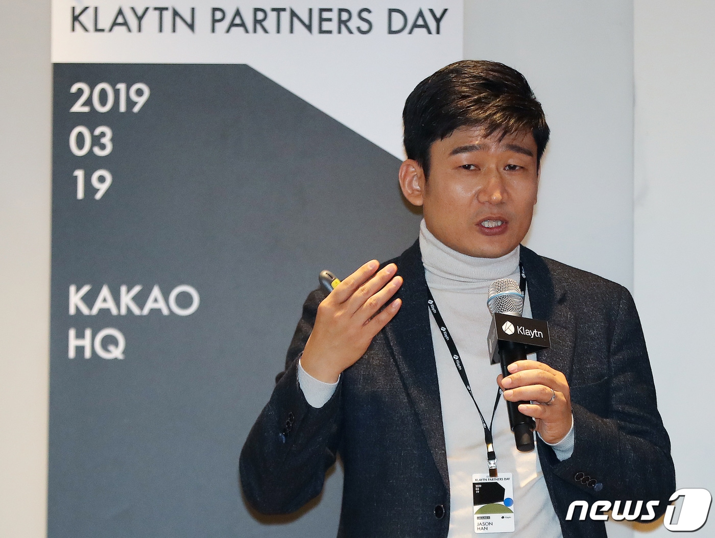 카카오 블록체인 플랫폼 거래량, 이더리움 따라잡았다