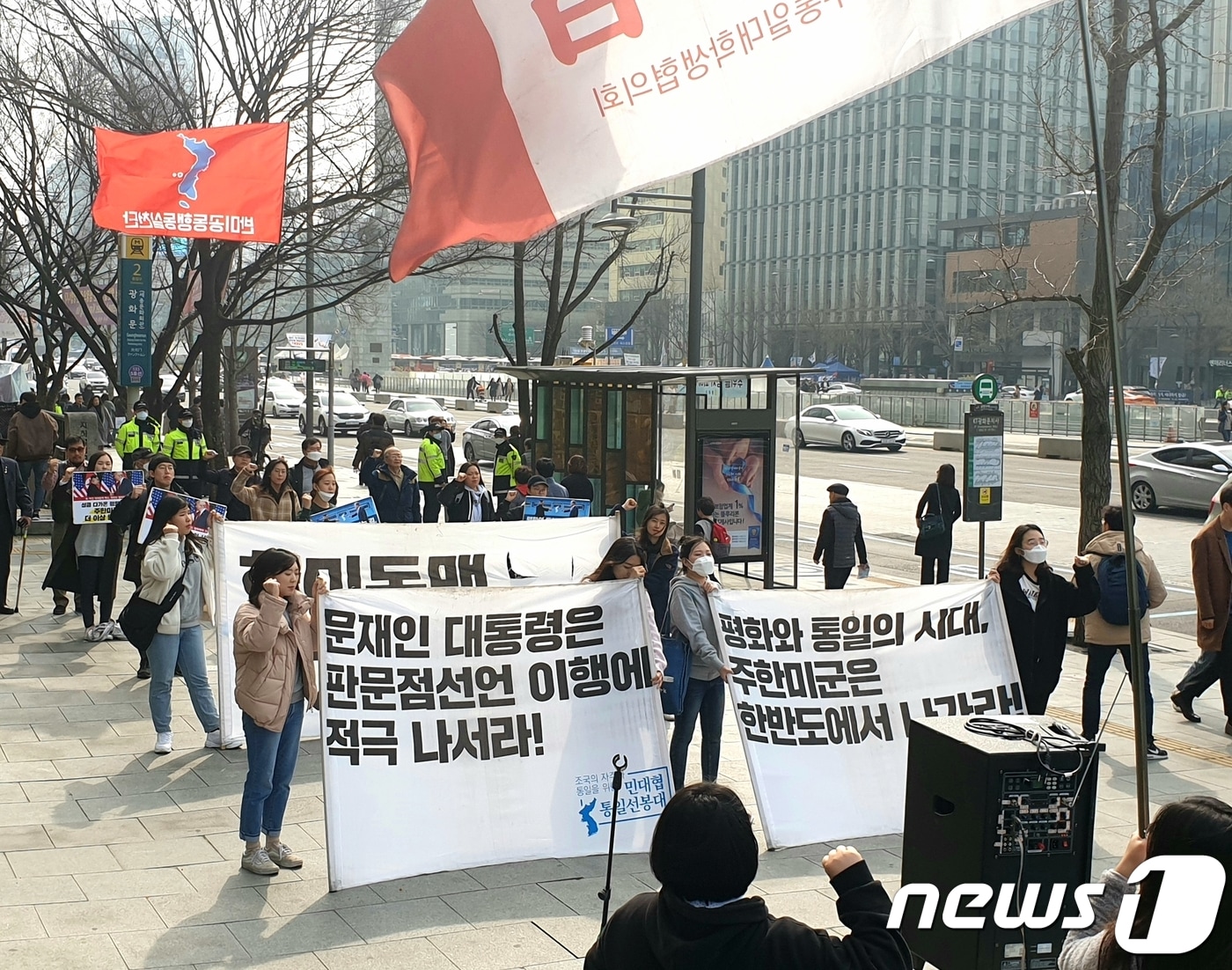 진보청년단체 민주주의자주통일대학생협의회(민대협)가 2일 서울 종로구 광화문광장에서 '한미동맹 파기를 위한 광화문 토요 행동'을 열고 한반도의 항구적이며 공고한 평화체제를 구축하고 평화·번영을 위해 공동으로 노력하기로 한 1차 북미정상회담 합의문을 이행하라고 강조하고 있다. ⓒ 뉴스1 황덕현 기자