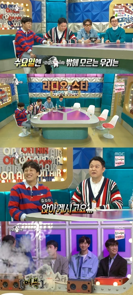 MBC '라디오스타' 방송 화면 캡처 ⓒ 뉴스1