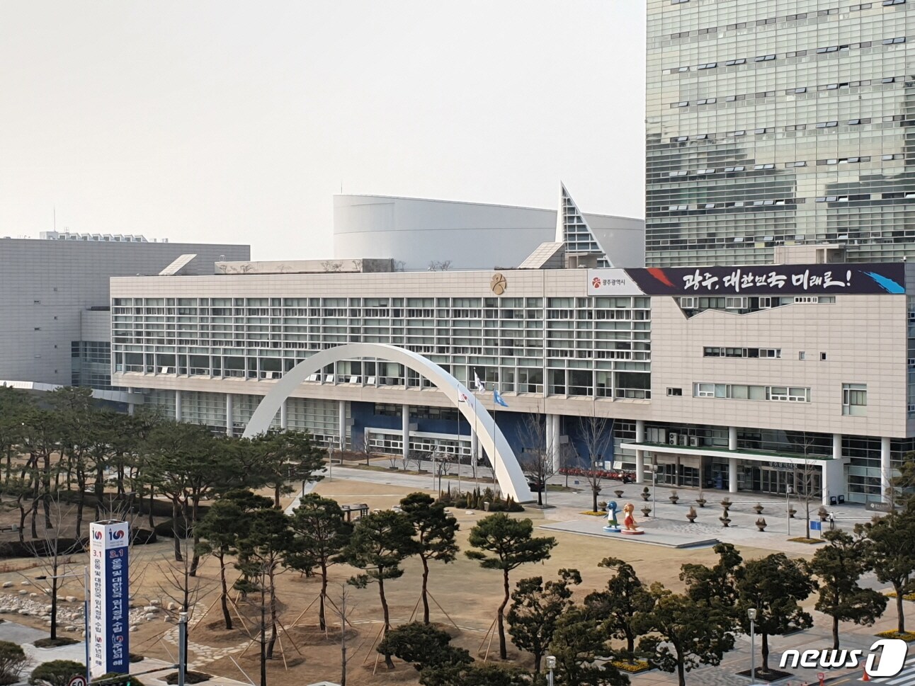 광주광역시청사 모습 ⓒ 뉴스1
