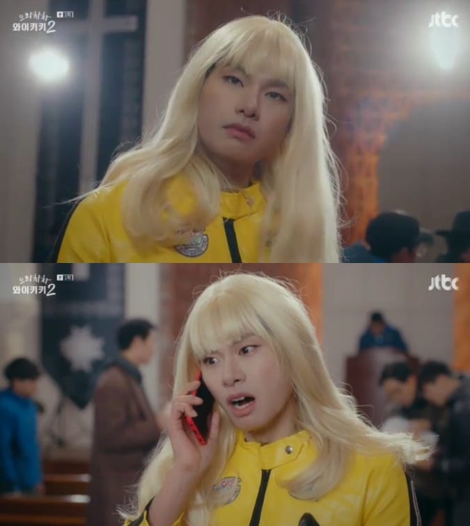 '와이키키2' 캡처 ⓒ 뉴스1