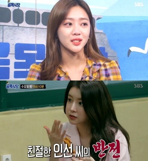 SBS 예능 프로그램 '골목식당'ⓒ 뉴스1