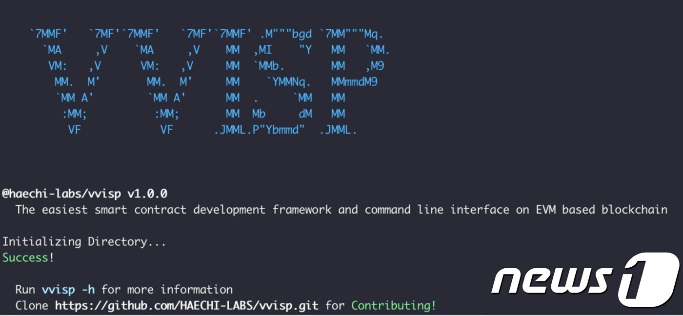 '비습' 실행 초기화 화면. (해치랩스 제공) ⓒ 뉴스1