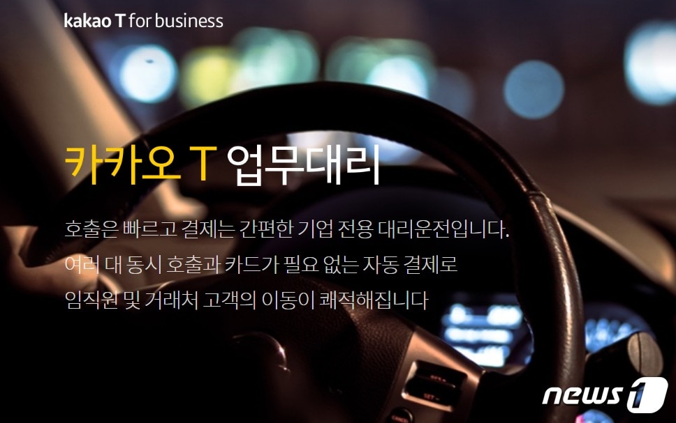 ⓒ 뉴스1