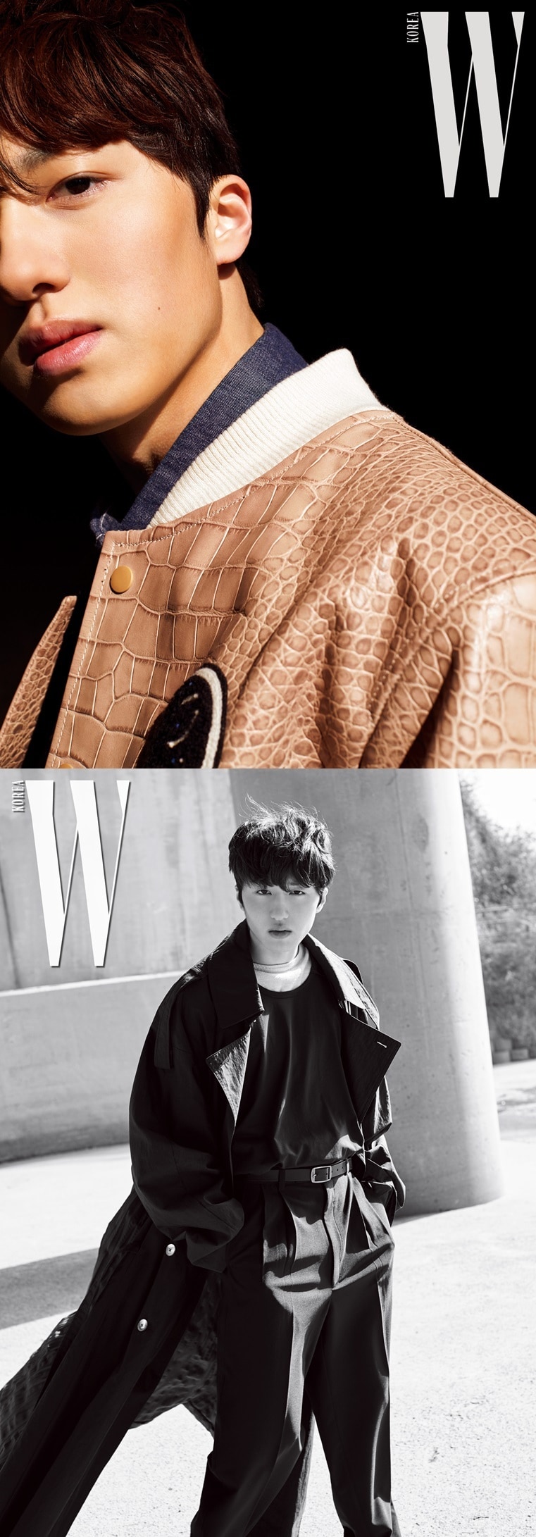 W코리아 제공ⓒ 뉴스1