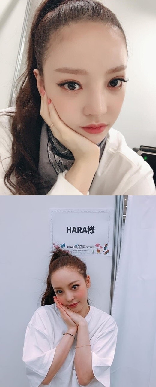 구하라 인스타그램 ⓒ 뉴스1