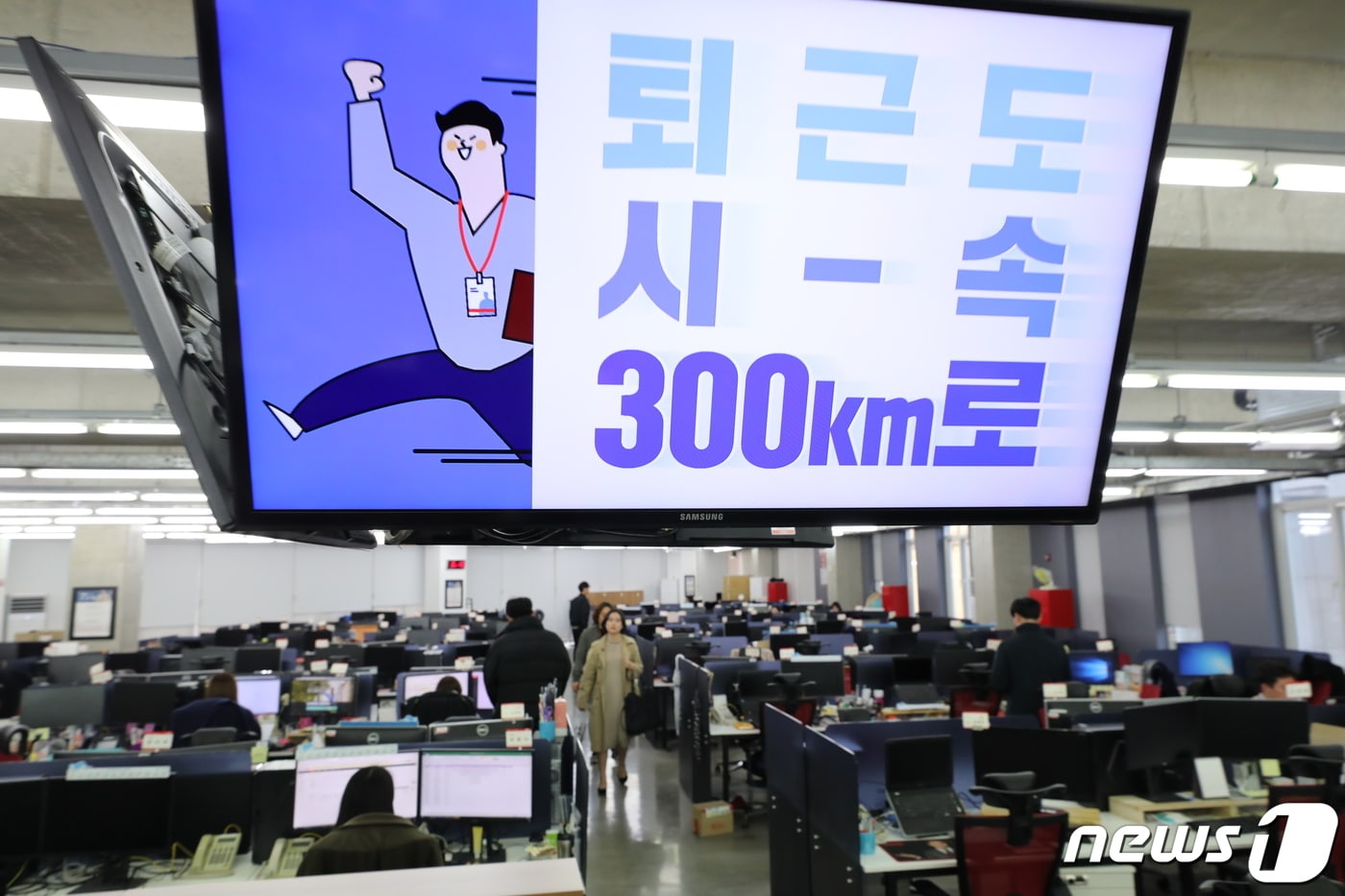 ⓒ News1 안은나 기자