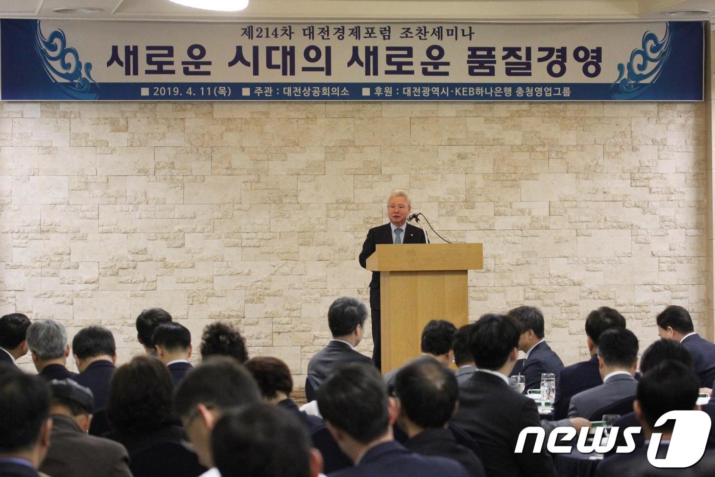 대전상의, 경제포럼 조찬세미나…제조사 품질경영 특강 - 뉴스 썸네일 이미지