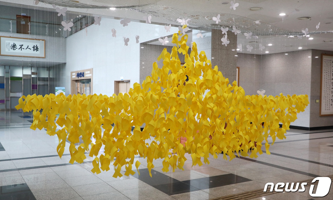 울산교육청 본관 1층 로비에 마련된 세월호 희생 학생 추모 공간. 2019.4.11/뉴스1 ⓒ News1 DB 조민주 기자