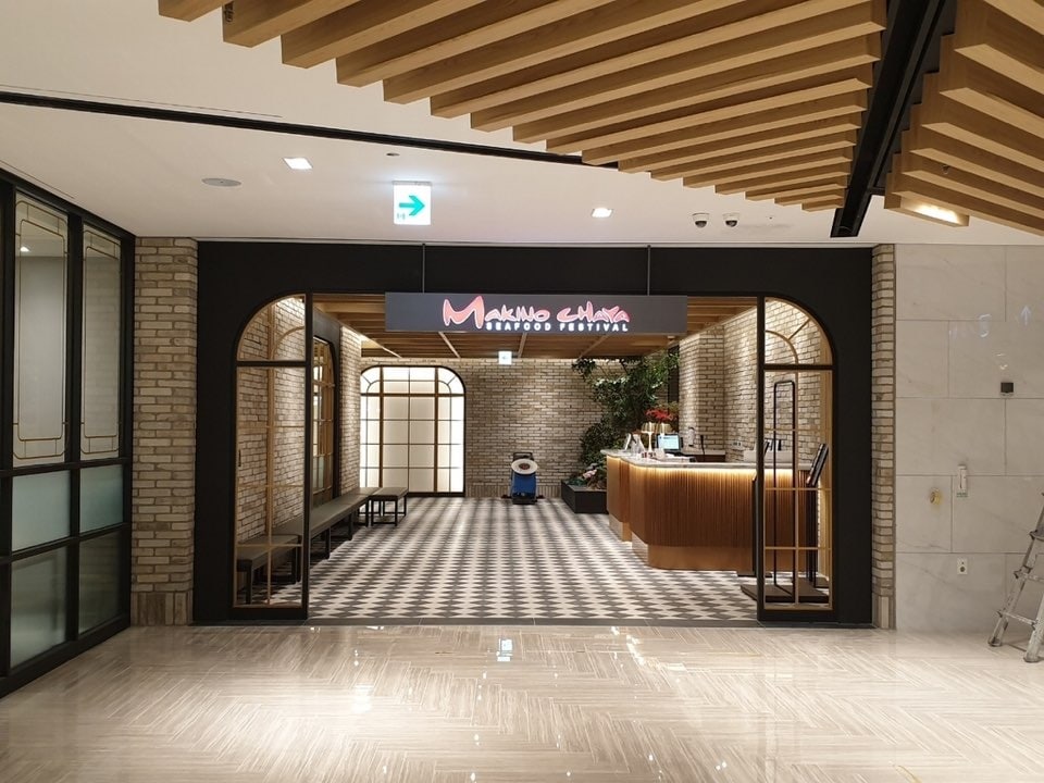 LF푸드 마키노차야 광교점 외관 ⓒ 뉴스1(LF푸드 제공)