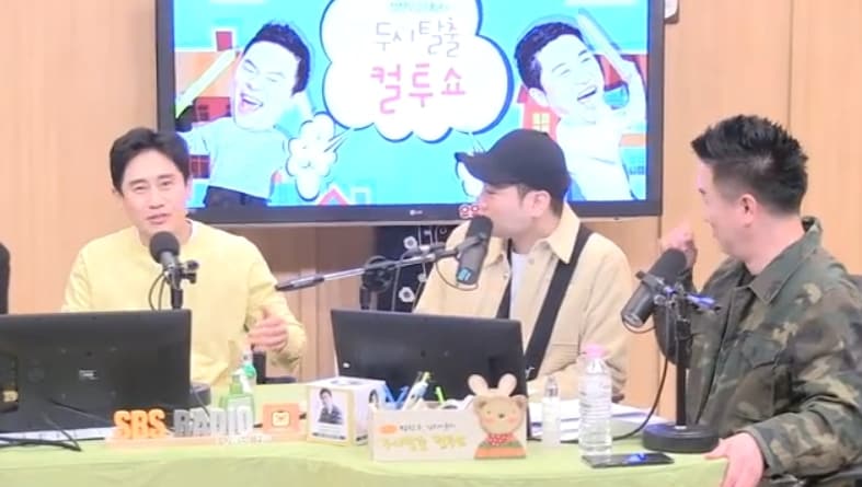 '컬투쇼' 캡처 ⓒ 뉴스1