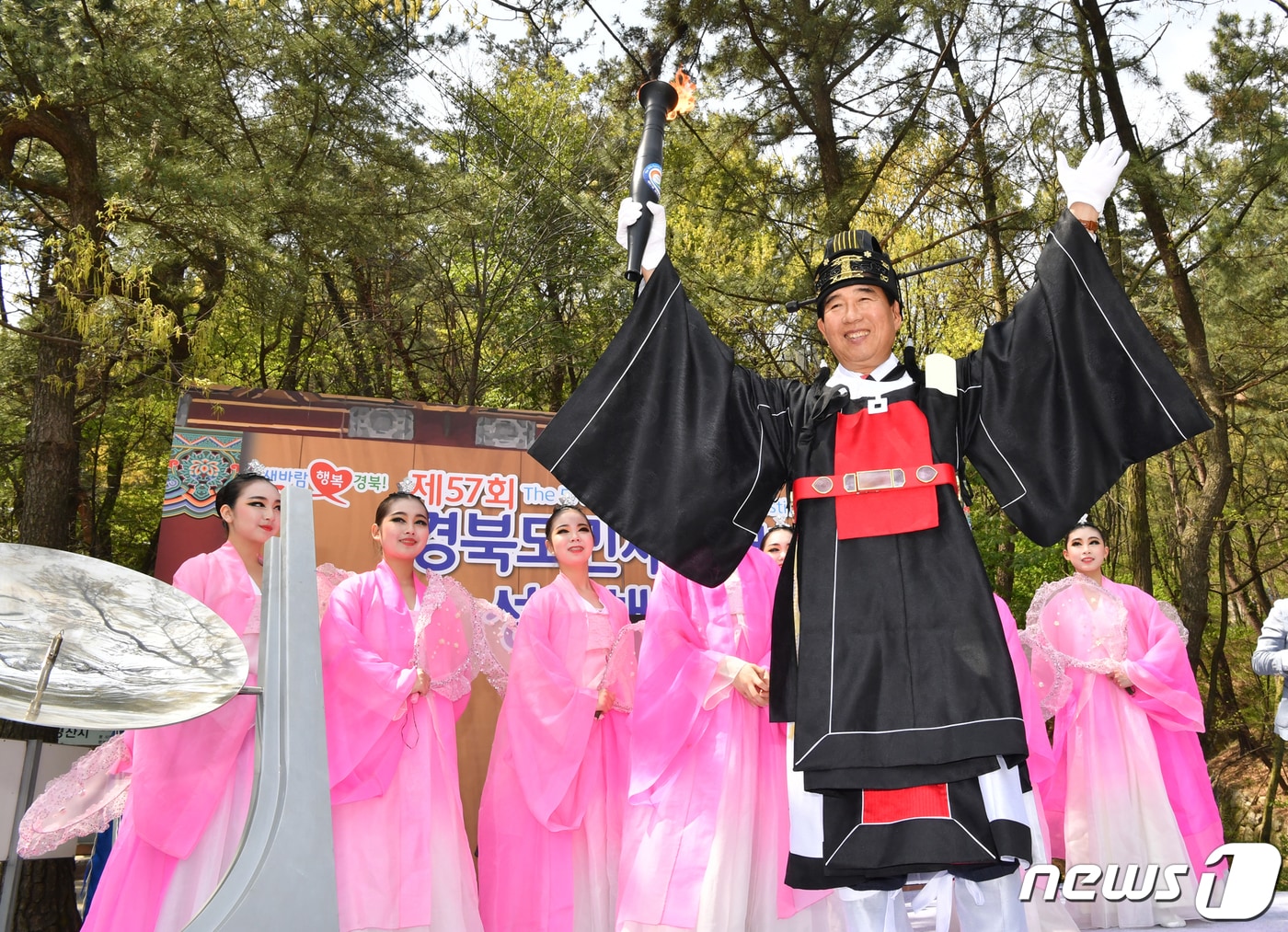 18일 경북 경산시 성암산에서 채화된 제57회 경북도민체육대회 성화를 최영조 경산시장이 높이 들고 있다. 경산 도민체전은 오는 19일부터 22일까지 경산시민운동장에서 열린다.(경산시제공)2019.4.18/뉴스1 ⓒ News1 정우용 기자