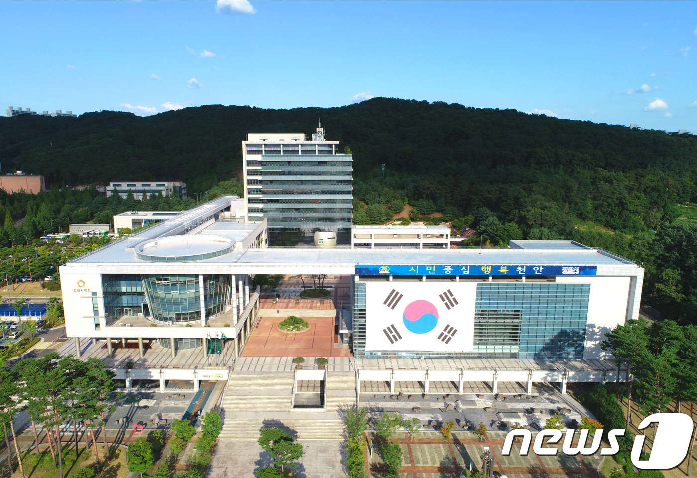 천안시청 전경ⓒ 뉴스1